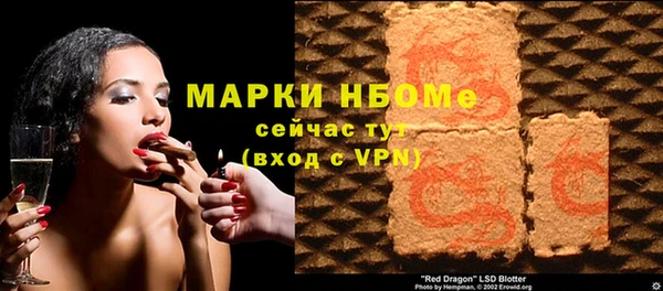 меф VHQ Бронницы